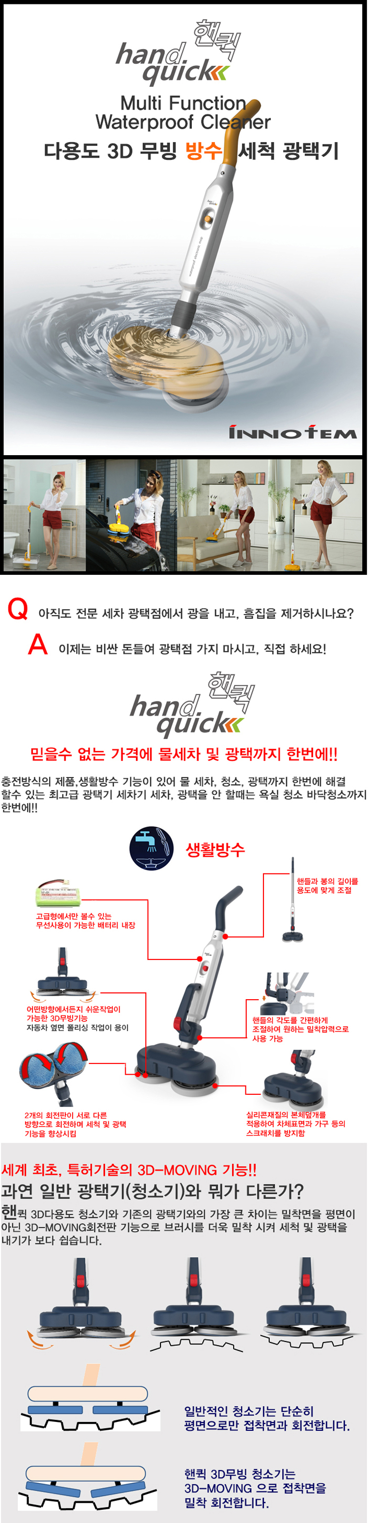 청소기,광택청소기,물청소기