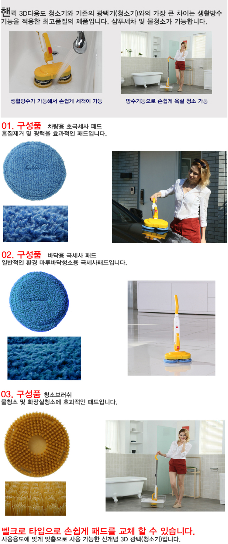 청소기,광택청소기,물청소기