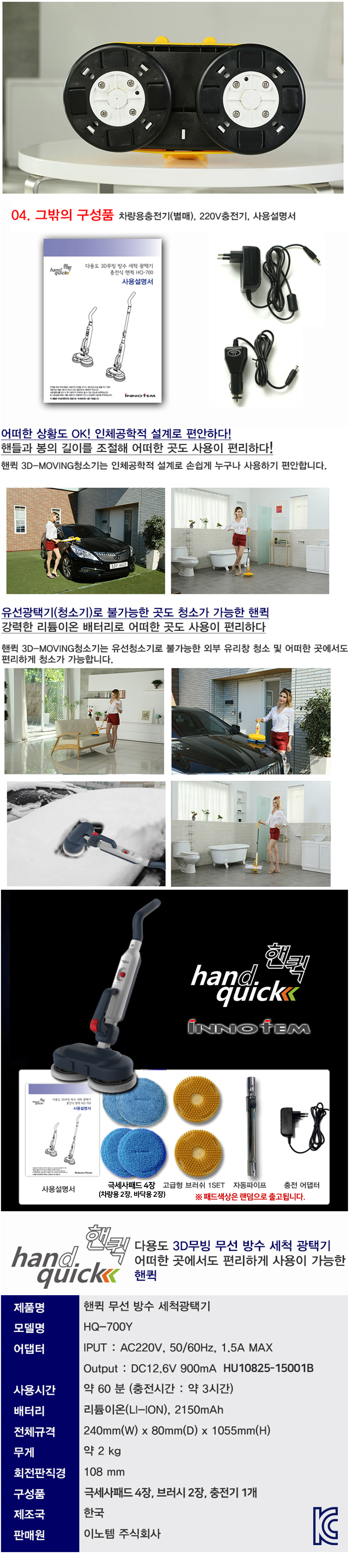 청소기,광택청소기,물청소기