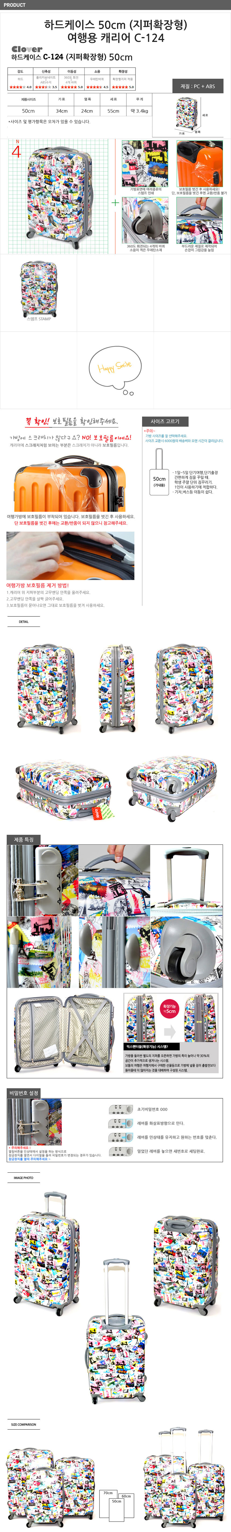 여행용가방여행가방여행준비물기내용캐리어튼튼한여행용캐리어