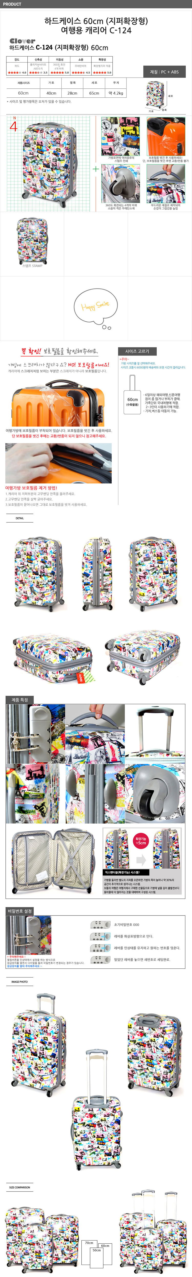 여행용가방여행가방여행준비물기내용캐리어튼튼한여행용캐리어