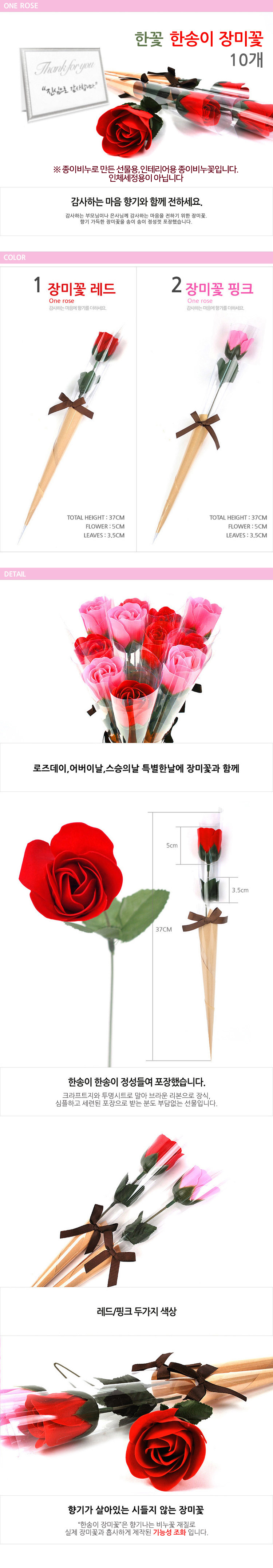 비누장미꽃카네이션비누꽃장미꽃다발카네이션꽃다발조화비누꽃