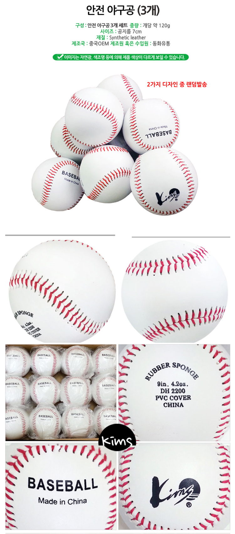 야구용품,왼손야구글러브,야구장비,야구가방,야구장갑