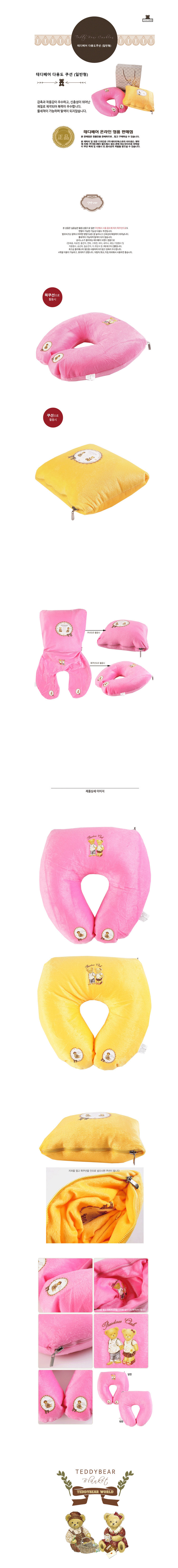 무릎담요,숄담요,밍크담요,패턴담요,테디베어담요,항공담요,젠담요