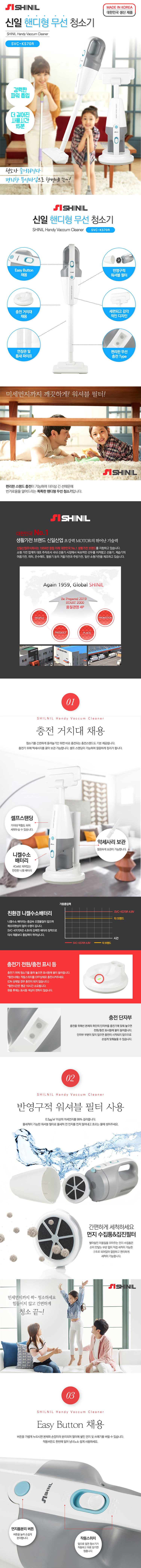 청소기,스팀청소기,회전청소기,신일청소기,트윈회전청소기