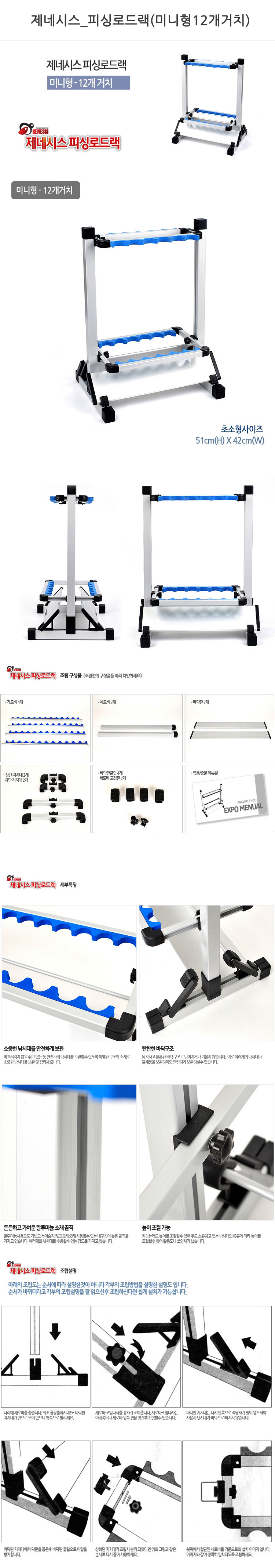 낚시대 거치대,로드홀더,로드거치대,낚시대 받침대,차량용 낚시대 거치대
