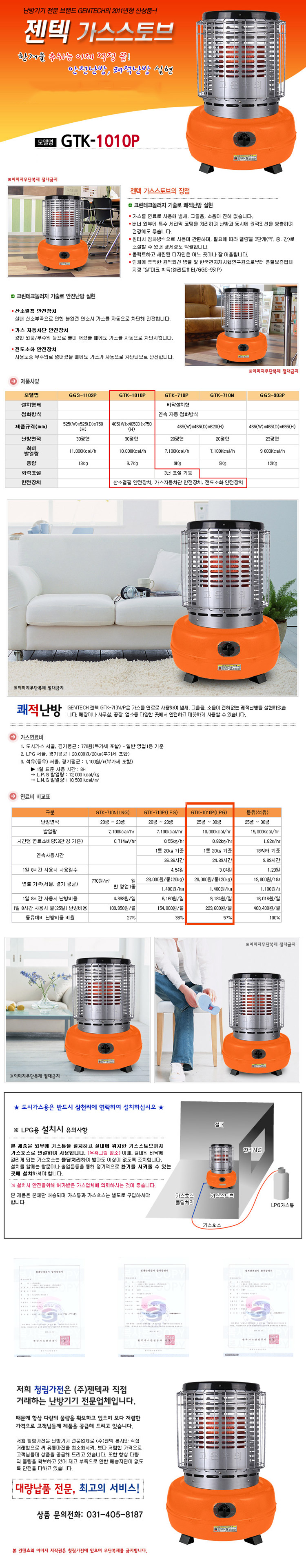 전기히터가스스토브가스히터로터리히터카본전기라디에이터스탠드진공포장기