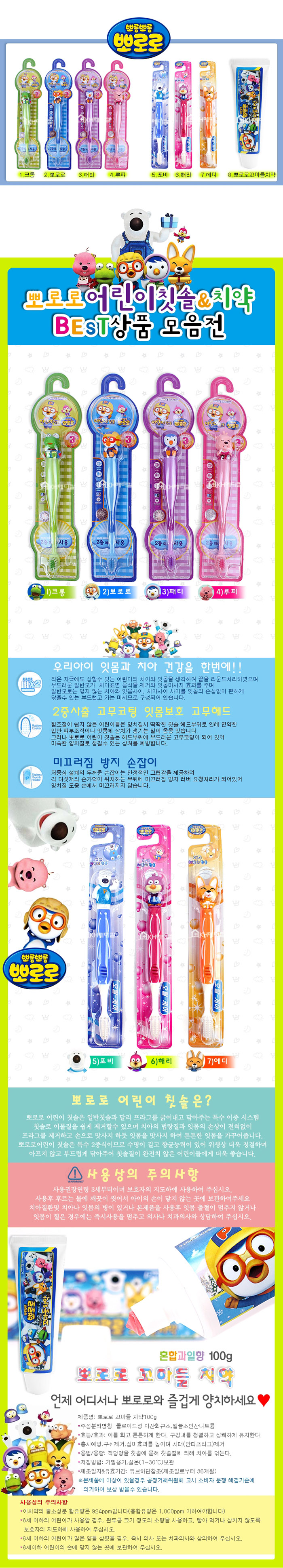 짐볼，다이어트볼，폴라밴드，물티슈，발열벨트