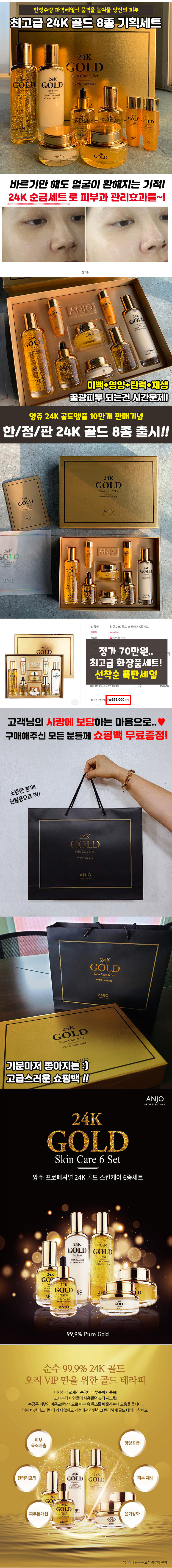 화장품세트,스킨케어,화장품선물세트,기초화장품,기초화장품세트