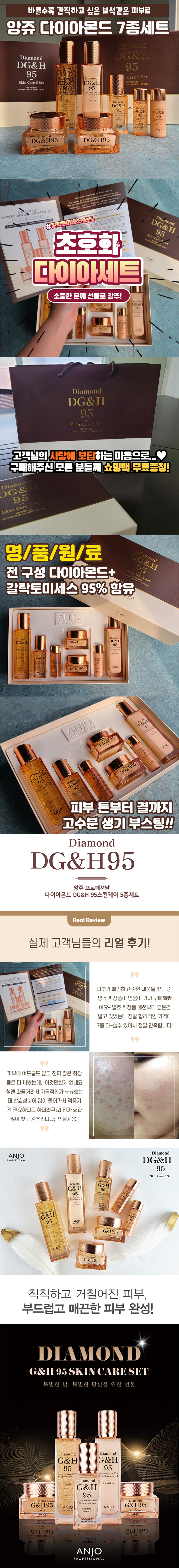 화장품세트,스킨케어,화장품선물세트,기초화장품,기초화장품세트