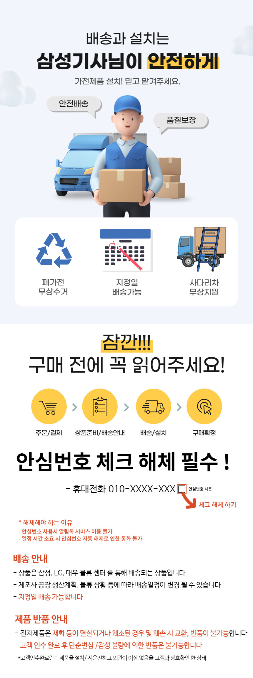 벽걸이에어컨,삼성에어컨,벽걸이인버터,벽걸이냉난방기,무풍에어컨,소형에어컨,스탠드에어컨,1등급에어컨,19년형에어컨,삼성에어컨,에어로18단에어컨,멀티에어컨