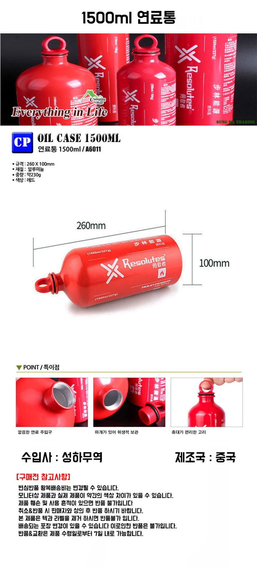 버너연료통150ml,캠핑용연료통,휘발유연료통,기름통,오일통,연료통