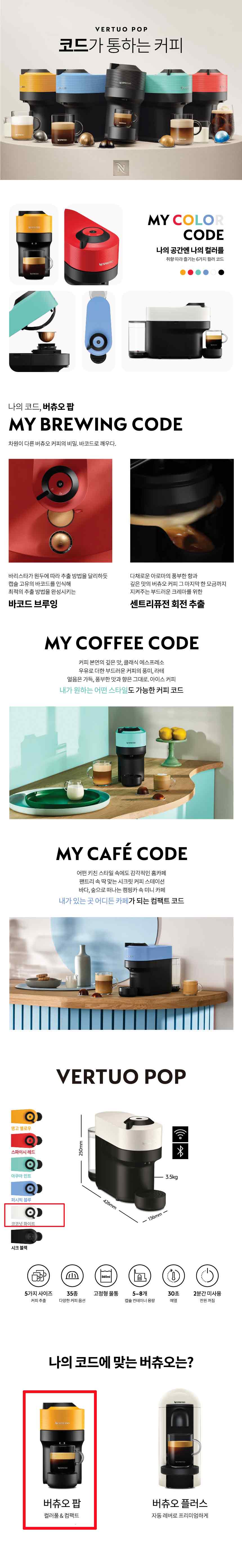 네스프레소 커피머신,커피머신,커피메이커,네스프레소 커피메이커,네스프레소