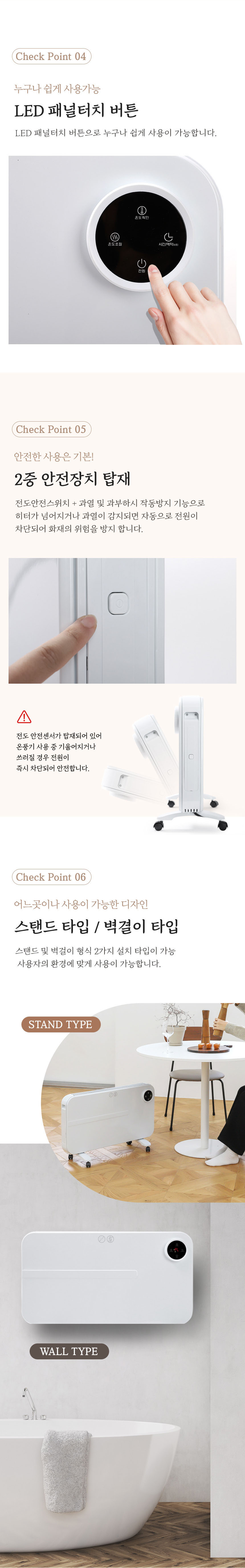 전기히터,카본히터,컨백션히터,욕실난방기,가정용히터,라플란 히터