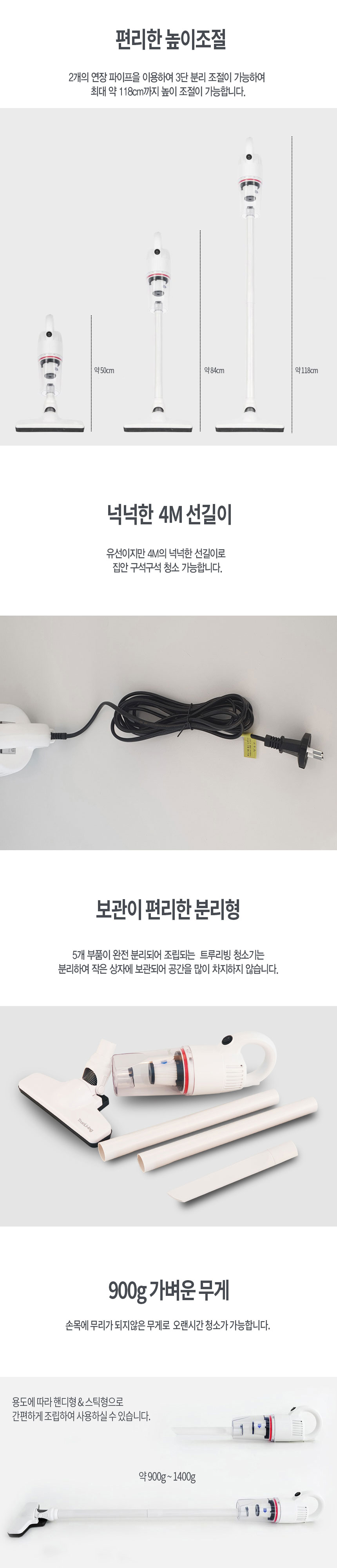 유선청소기,청소기,2in청소기,핸디형청소기,핸디형유선청소기,원룸청소,간단청소