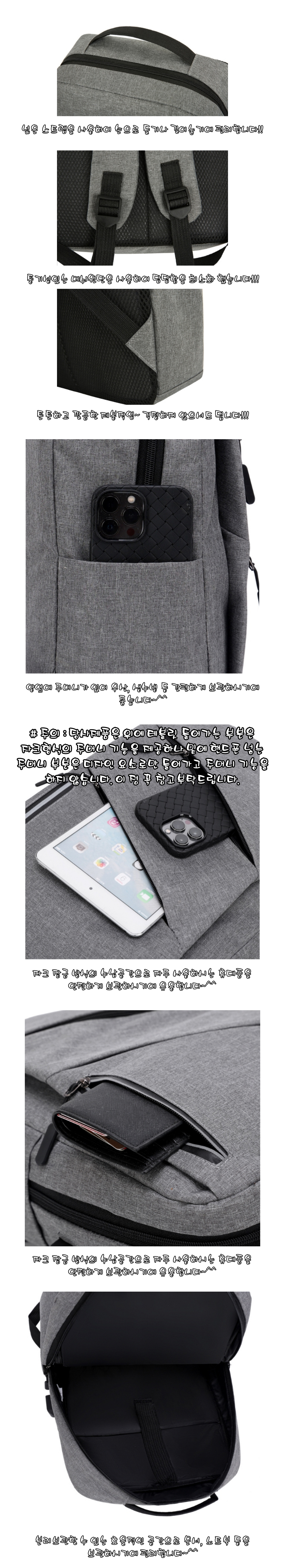 직장인백팩, 노트북가방, 학생가방, 슬림백팩