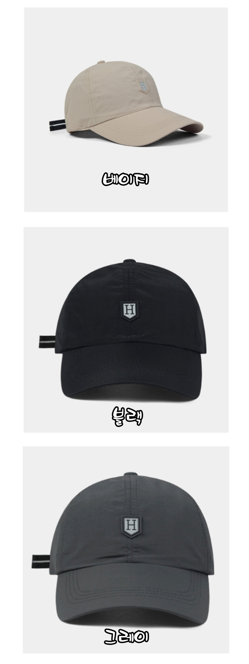 썬캡, 야구모자, 엠엘비모자, 폴로모자, 여름모자