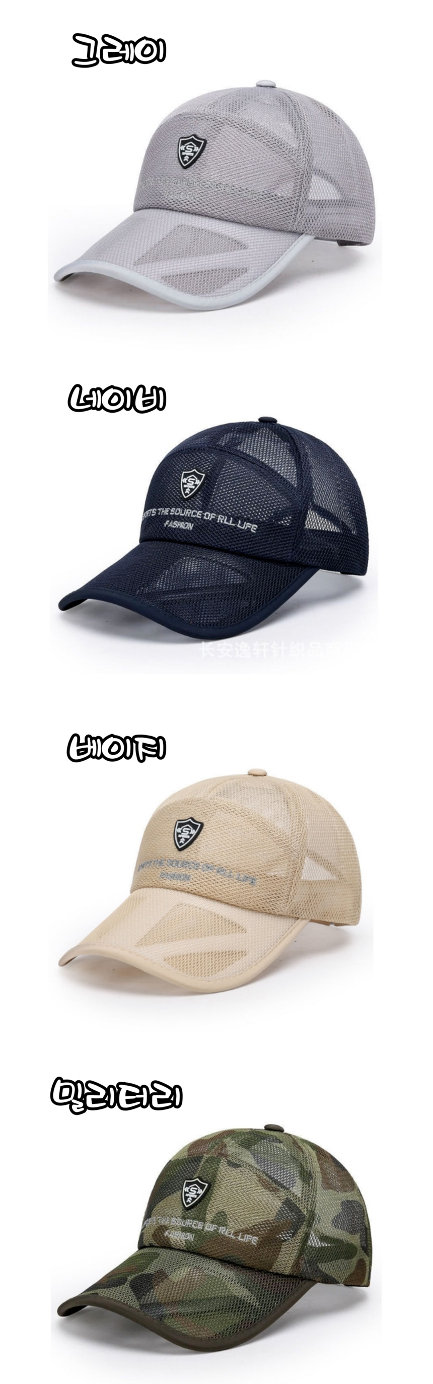 썬캡, 야구모자, 엠엘비모자, 폴로모자, 여름모자