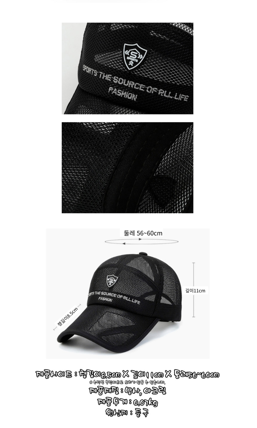 썬캡, 야구모자, 엠엘비모자, 폴로모자, 여름모자