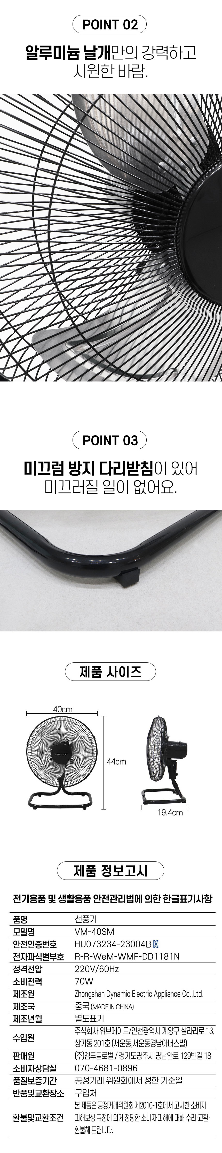 선풍기,공업용선풍기,업소용선풍기,산업용선풍기,대형선풍기