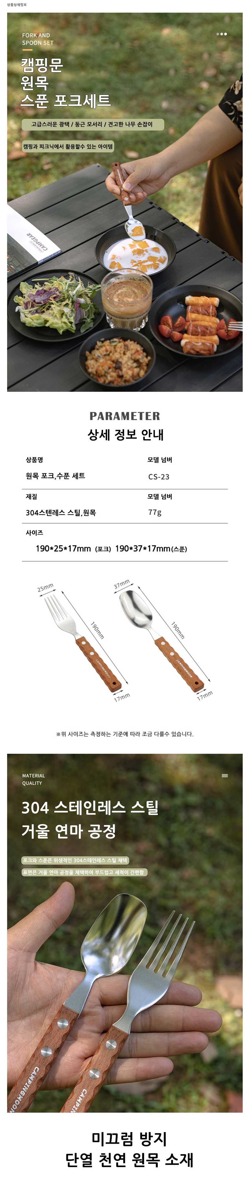 캠핑용품,캠핑테이블,차박용품,차박테이블,야외테이블,캠핑웨건,캠핑코펠, 캠핑그릴,캠핑주방용품,