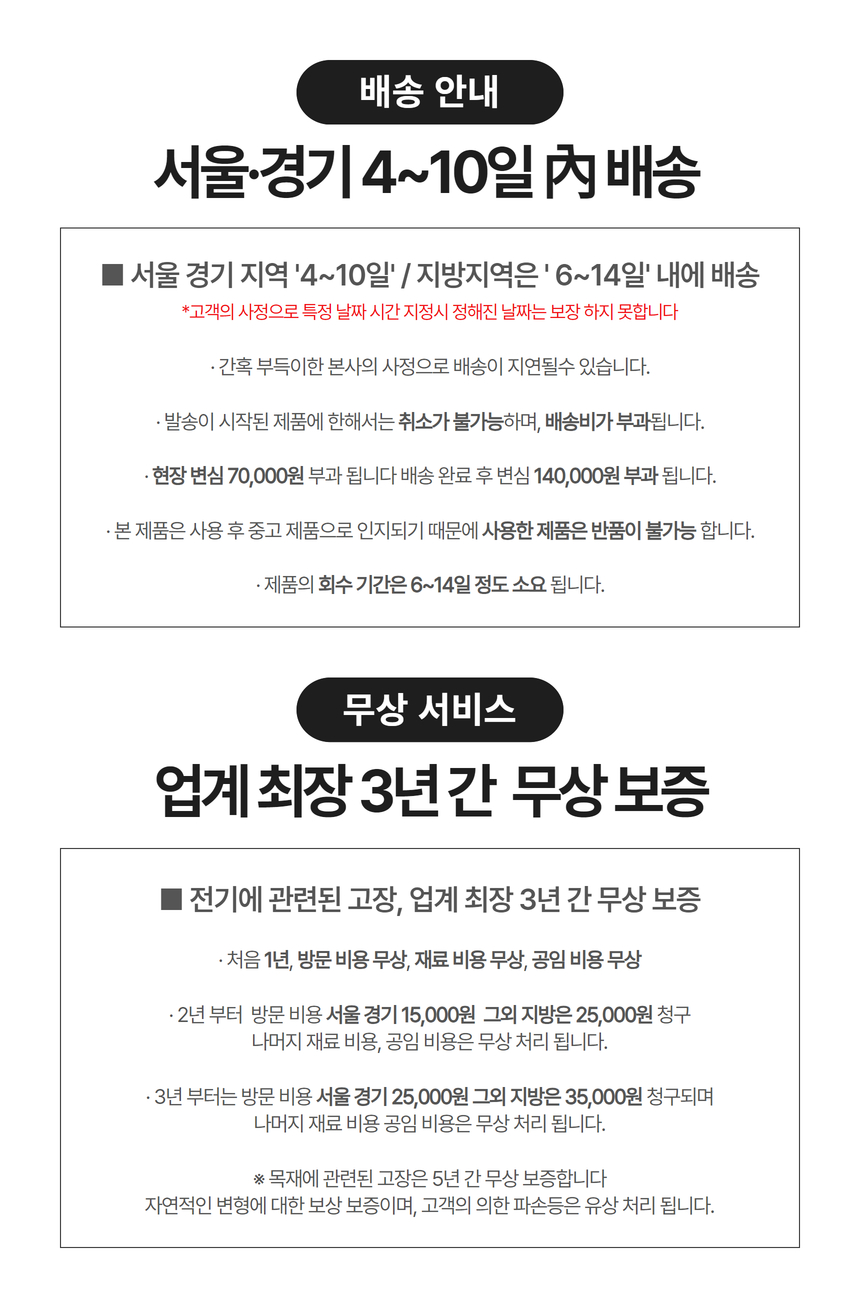 원목족욕기,편백족욕기,원적외선족욕기,편백좌욕기,족욕겸용좌욕기,원목좌욕기,히노끼족욕기