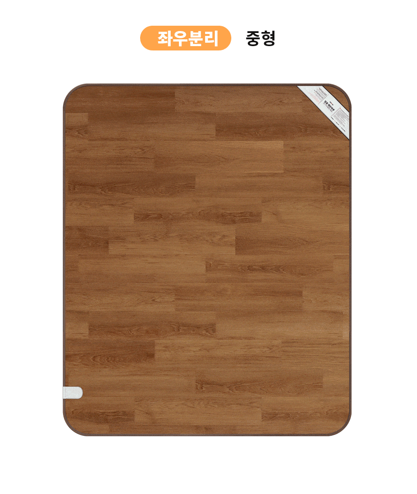 일월,매트,전기매트,거실,카페트,매트