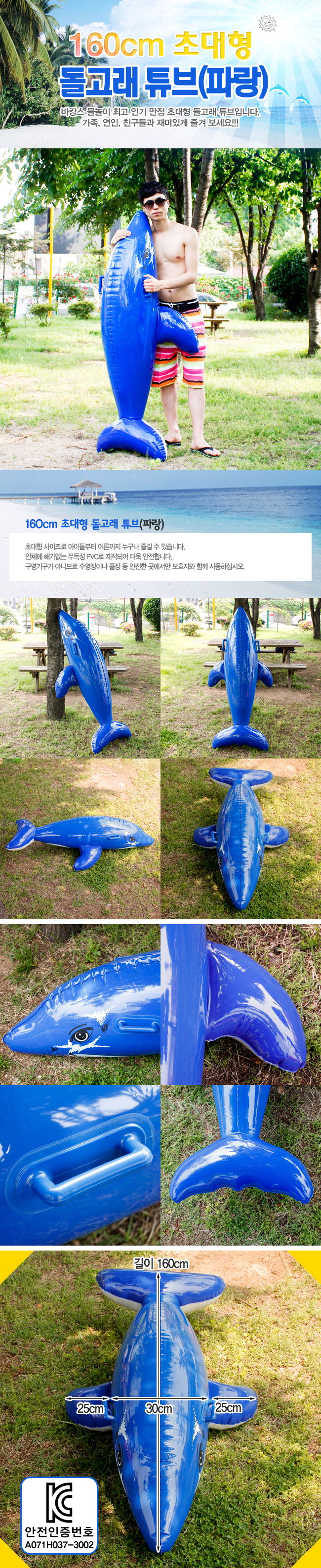 보트튜브어린이튜브보행기물놀이용품물놀이풀장