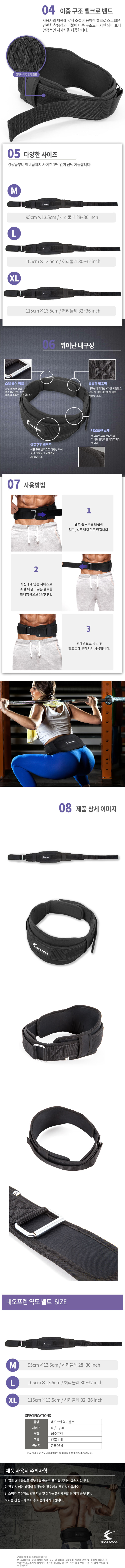 역도벨트,헬스용품,운동용품,스포츠용품,헬스보조용품,웨이트보조벨트