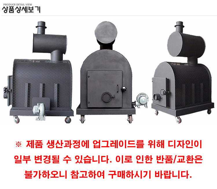 연탄난로,연탄보일러,장작난로,장작보일러,톱밥난로,주물난로,벽난로,카페난로