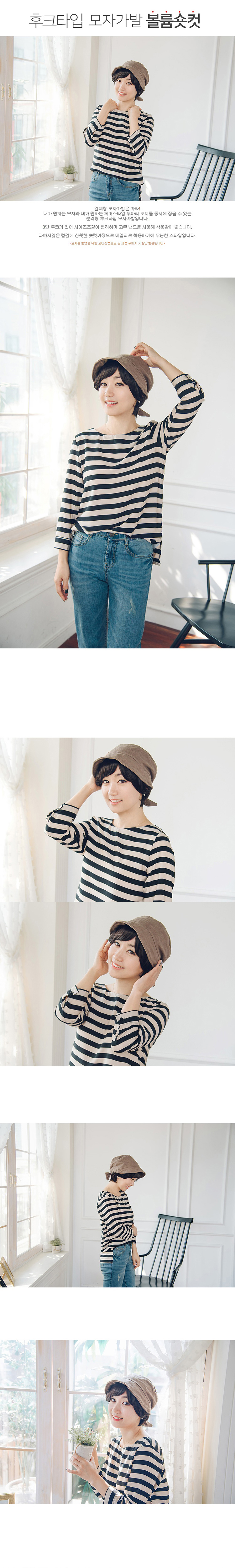 패션가발,인모가발,염색가발,부분가발,웨이브가발