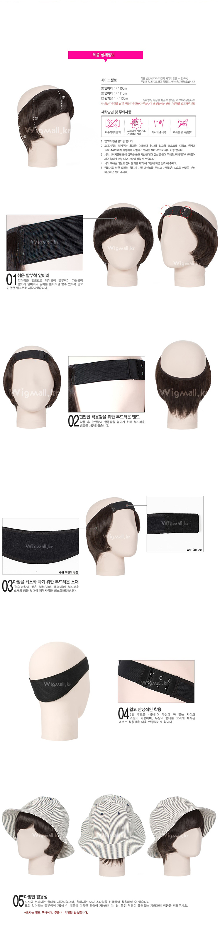 패션가발,인모가발,염색가발,부분가발,웨이브가발