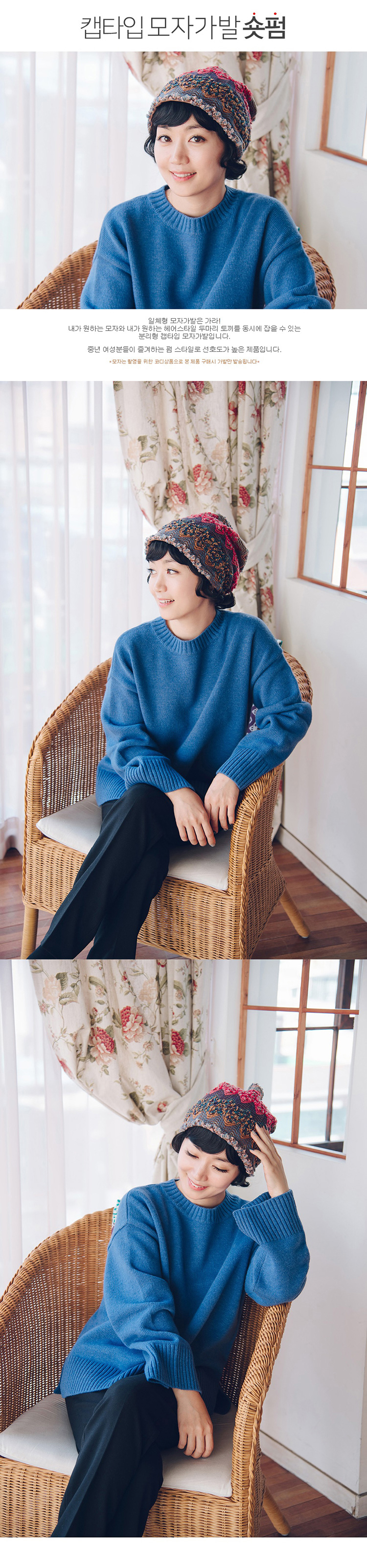 패션가발,인모가발,염색가발,부분가발,웨이브가발