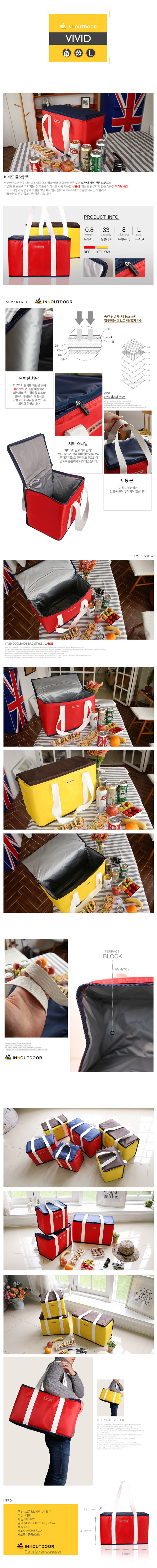 보냉백，보온백，쿨링용품，쿨러백，아이스백