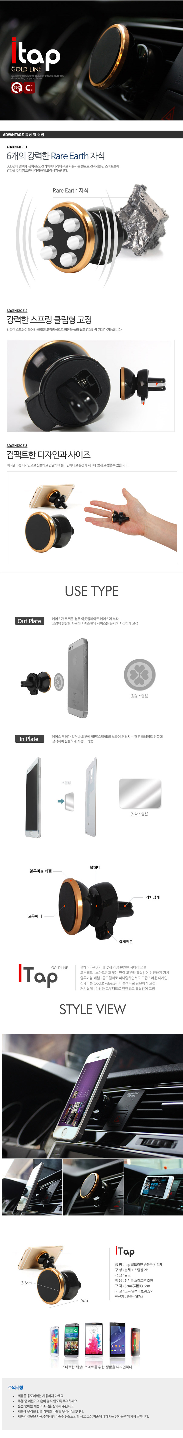 핸들커버,자동차핸들커버,자동차용품,자동차소품,엑스오토핸들커버