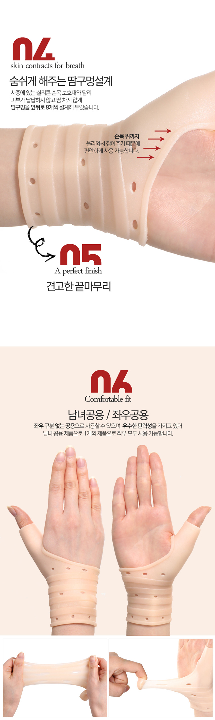 손목보호대,실리콘손목보호대,히든컴퍼니손목보호대,손목보호대추천,실리콘보호대,임산부손목보호대