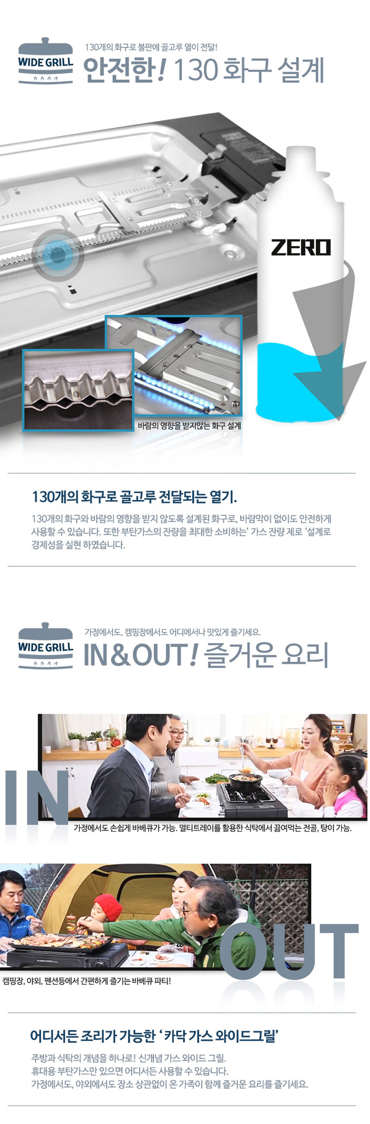 캠핑그릴,그릴,잔치팬,팬,직화오븐,전골,바베큐그릴,가스그릴,버너,가스버너