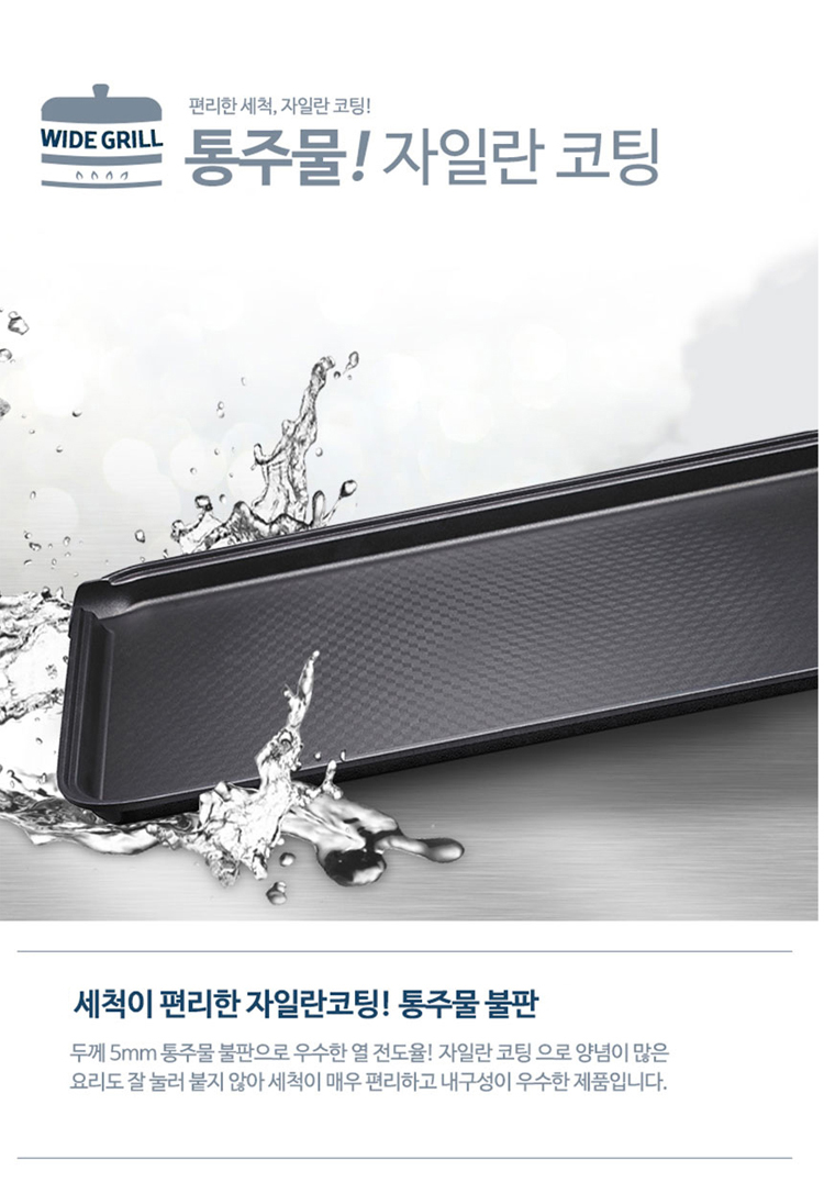 캠핑그릴,그릴,잔치팬,팬,직화오븐,전골,바베큐그릴,가스그릴,버너,가스버너