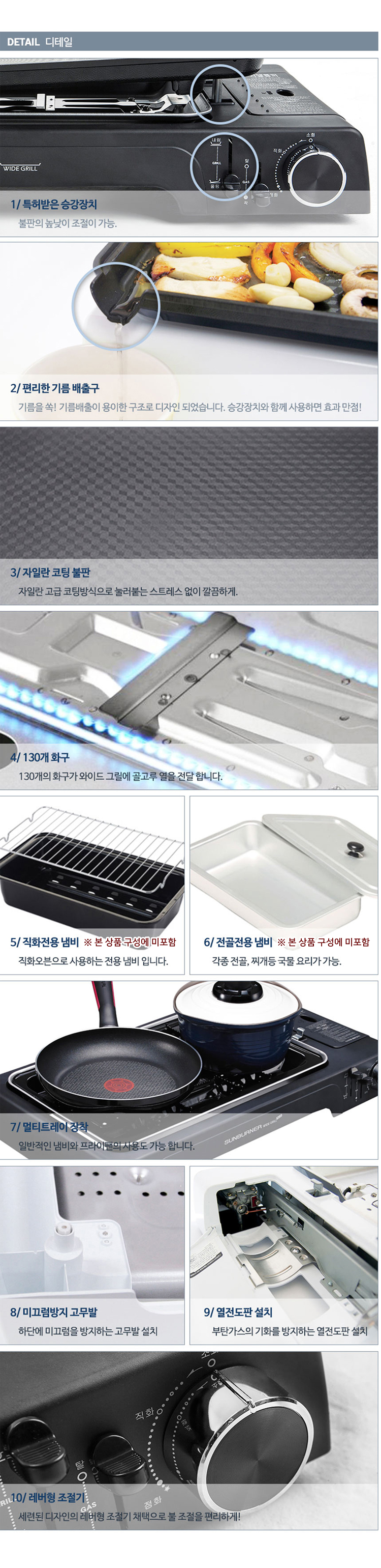 캠핑그릴,그릴,잔치팬,팬,직화오븐,전골,바베큐그릴,가스그릴,버너,가스버너