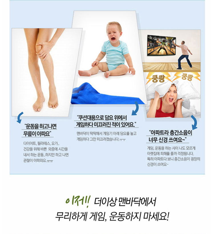 LG요가매트,요가매트,요가,매트,운동매트,짐볼매트,헬스,운동,필라테스,황토매트