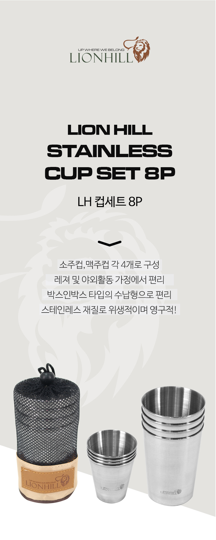 캠핑용품,캠핑조리도구,캠핑요리도구,캠핑키친툴,캠핑양념통,휴대용키친툴,양념통세트,캠핑식기,캠핑취사,캠핑컵세트