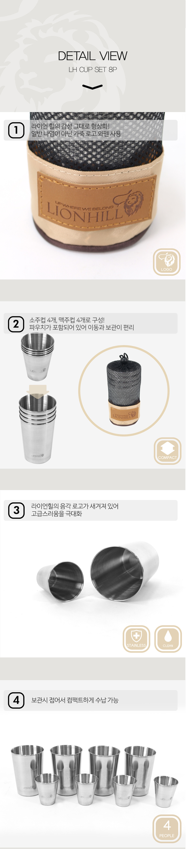 캠핑용품,캠핑조리도구,캠핑요리도구,캠핑키친툴,캠핑양념통,휴대용키친툴,양념통세트,캠핑식기,캠핑취사,캠핑컵세트