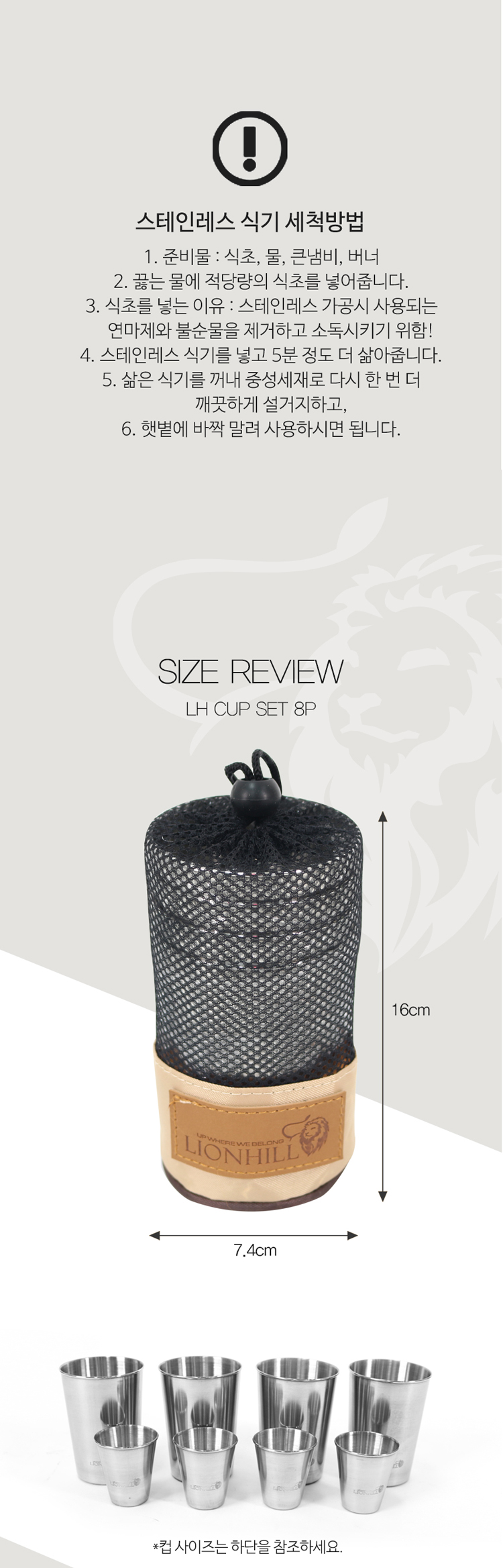 캠핑용품,캠핑조리도구,캠핑요리도구,캠핑키친툴,캠핑양념통,휴대용키친툴,양념통세트,캠핑식기,캠핑취사,캠핑컵세트