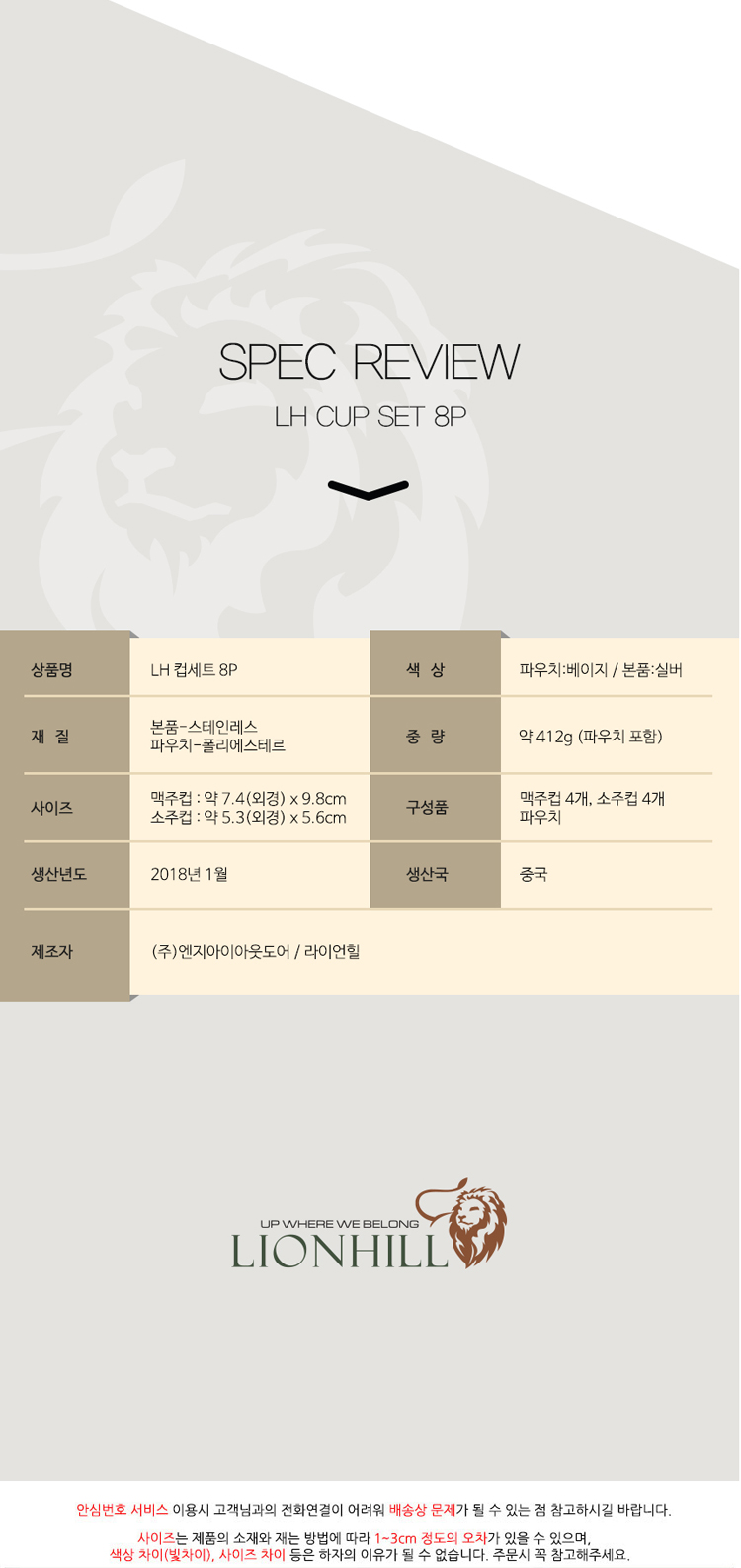 캠핑용품,캠핑조리도구,캠핑요리도구,캠핑키친툴,캠핑양념통,휴대용키친툴,양념통세트,캠핑식기,캠핑취사,캠핑컵세트