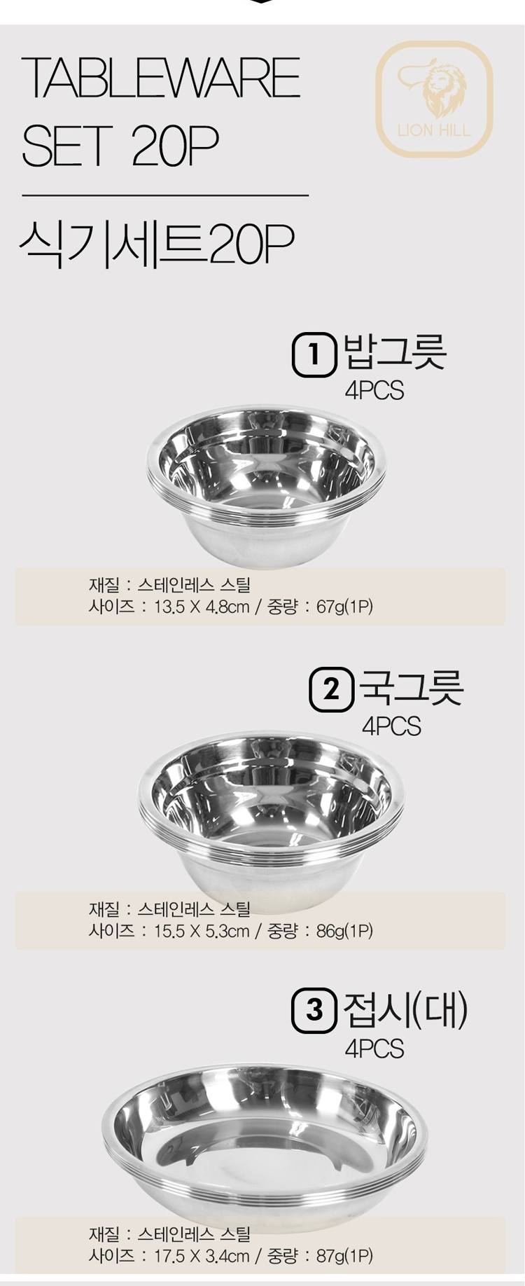 캠핑식기,캠핑식기세트,캠핑그릇,식기세트,감성캠핑,캠핑용품,캠핑요리도구,캠핑조리도구,캠핑키친툴,캠핑접시