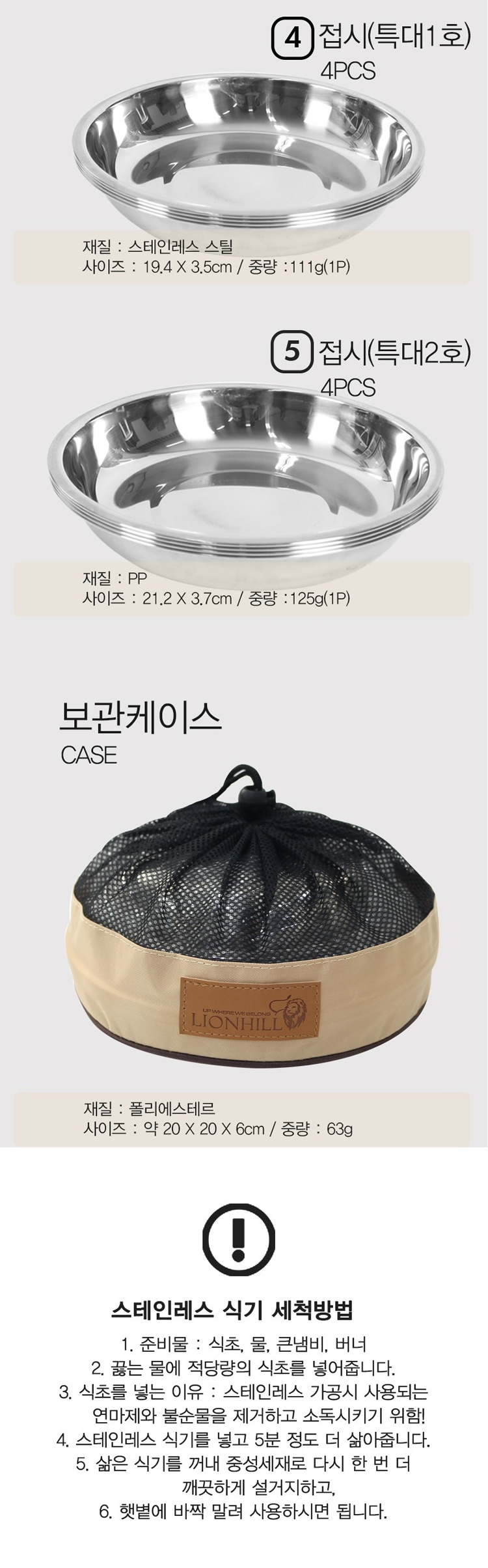 캠핑식기,캠핑식기세트,캠핑그릇,식기세트,감성캠핑,캠핑용품,캠핑요리도구,캠핑조리도구,캠핑키친툴,캠핑접시