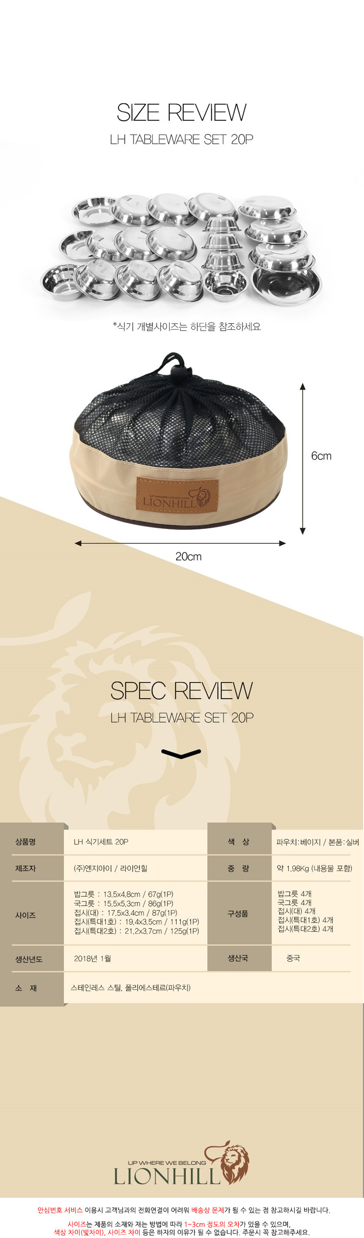 캠핑식기,캠핑식기세트,캠핑그릇,식기세트,감성캠핑,캠핑용품,캠핑요리도구,캠핑조리도구,캠핑키친툴,캠핑접시