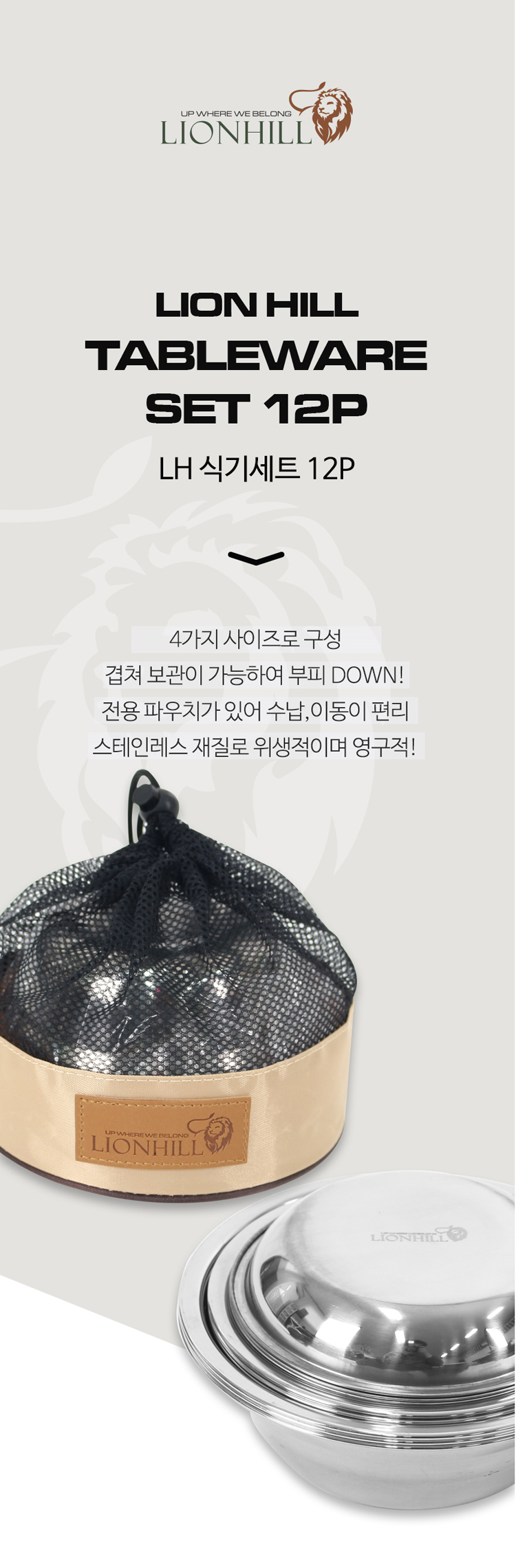 캠핑식기,캠핑식기세트,캠핑그릇,식기세트,감성캠핑,캠핑용품,캠핑요리도구,캠핑조리도구,캠핑키친툴,캠핑접시