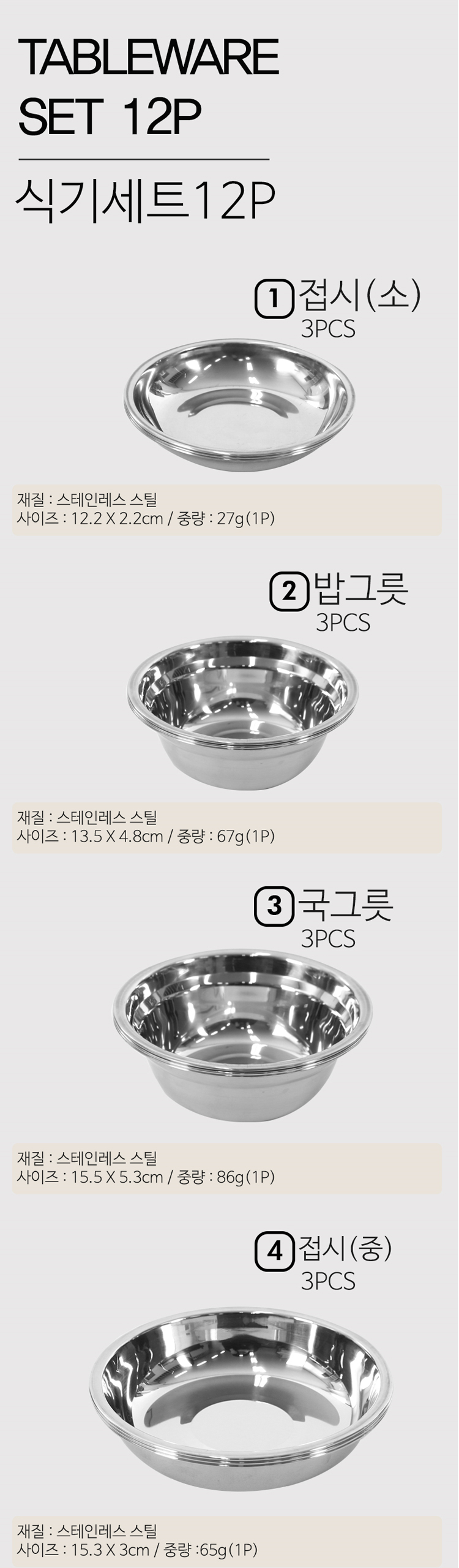 캠핑식기,캠핑식기세트,캠핑그릇,식기세트,감성캠핑,캠핑용품,캠핑요리도구,캠핑조리도구,캠핑키친툴,캠핑접시