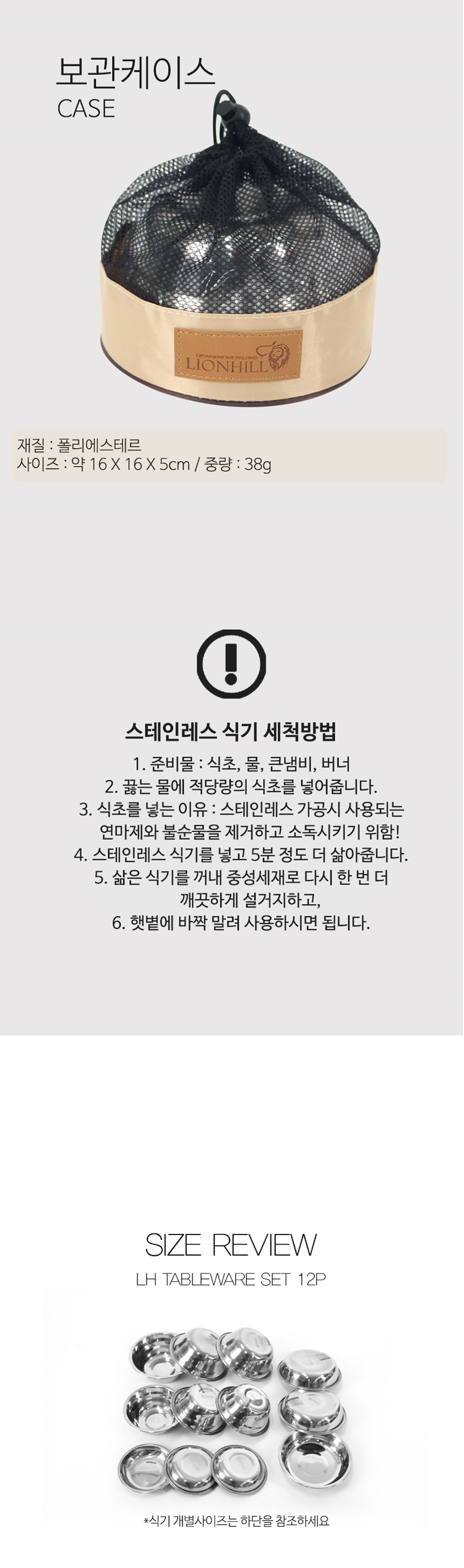 캠핑식기,캠핑식기세트,캠핑그릇,식기세트,감성캠핑,캠핑용품,캠핑요리도구,캠핑조리도구,캠핑키친툴,캠핑접시